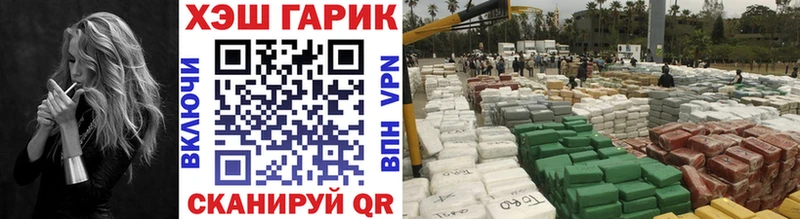 Купить ГАШ АМФЕТАМИН Alpha PVP Меф Кокаин Каннабис Лакинск