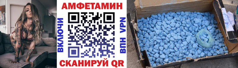 Amphetamine Premium  Купить закладки  Лакинск 