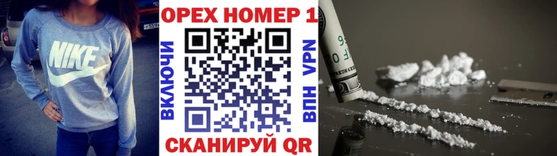Кокаин 98% Купить Лакинск