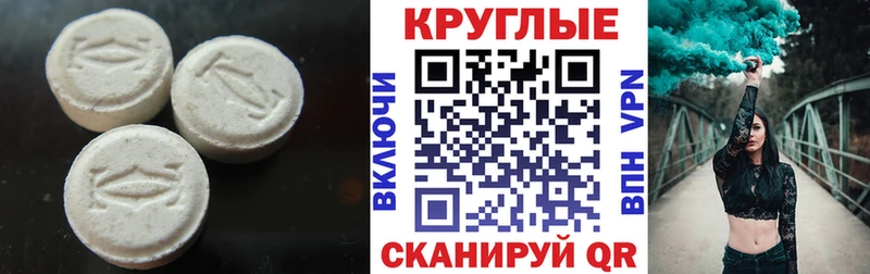 ЭКСТАЗИ VHQ  Купить где  Лакинск 