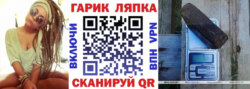 Купить где  Лакинск  Гашиш убойный 
