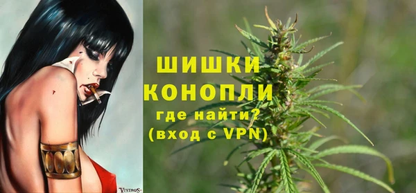 метамфетамин Вязьма