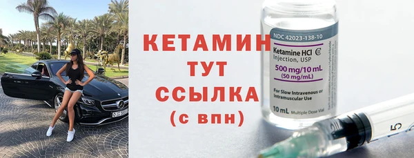 COCAINE Вяземский