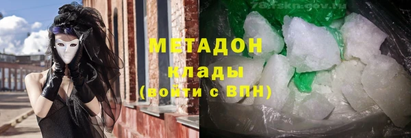 метамфетамин Вязьма