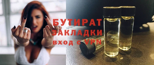 скорость mdpv Горняк
