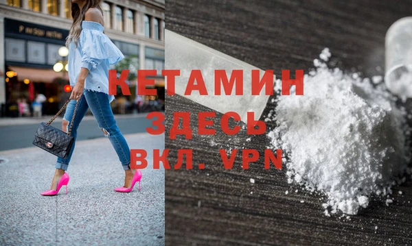 экстази Вязники