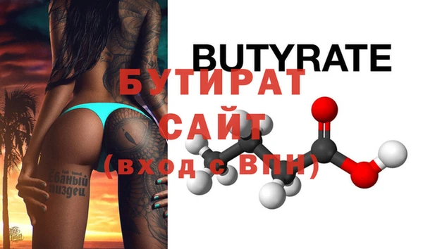 метамфетамин Вязьма