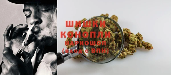 метамфетамин Вязьма