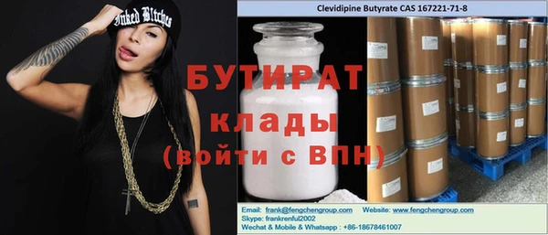 герыч Горнозаводск
