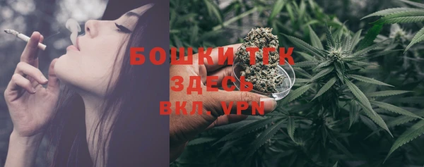 метамфетамин Вязьма