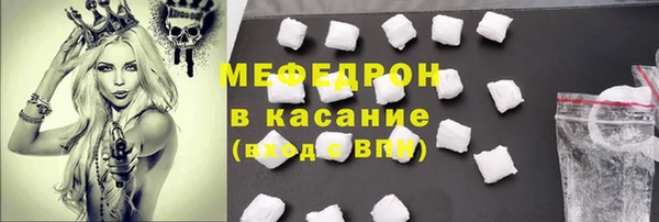 герыч Горнозаводск