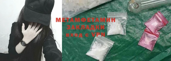 скорость mdpv Горняк