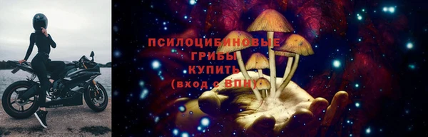 экстази Вязники
