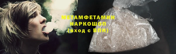 герыч Горнозаводск
