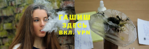 герыч Горнозаводск