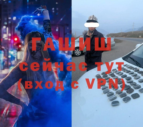 скорость mdpv Горняк