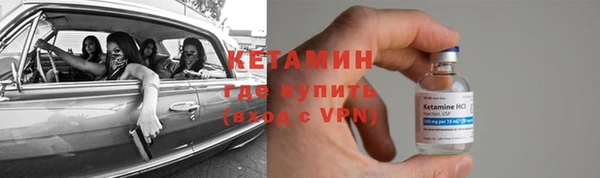 экстази Вязники