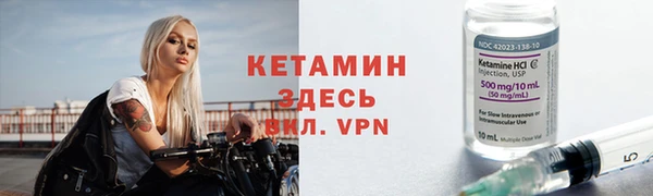 экстази Вязники
