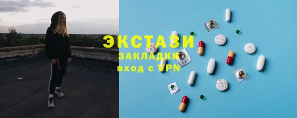 COCAINE Вяземский