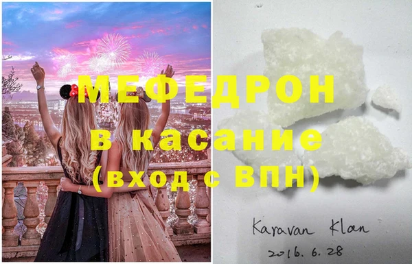 герыч Горнозаводск