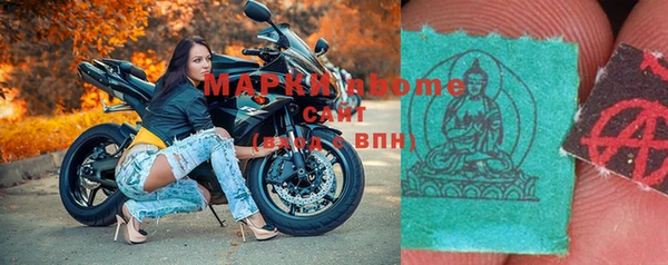 экстази Вязники