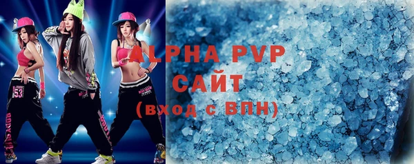 экстази Вязники