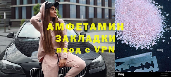 метамфетамин Вязьма