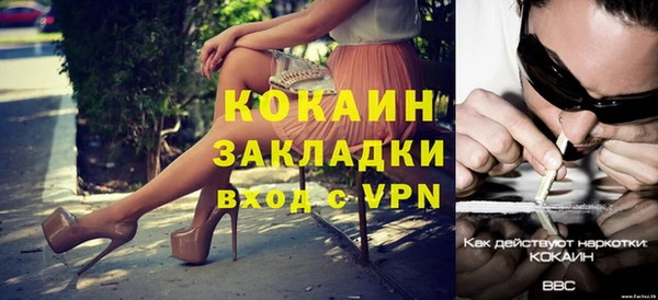 метамфетамин Вязьма