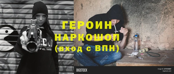 экстази Вязники