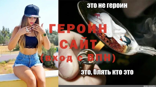 герыч Горнозаводск