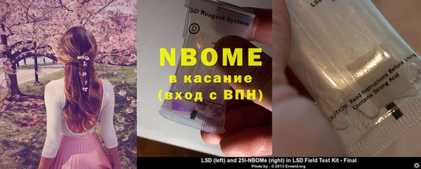экстази Вязники