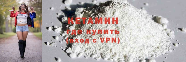 COCAINE Вяземский