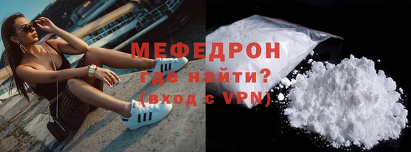 метамфетамин Вязьма