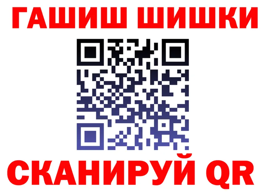ТГК концентрат ONION shop OMG Лакинск