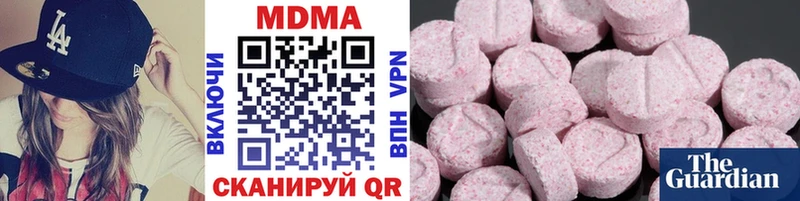 Купить  Лакинск  МДМА молли 