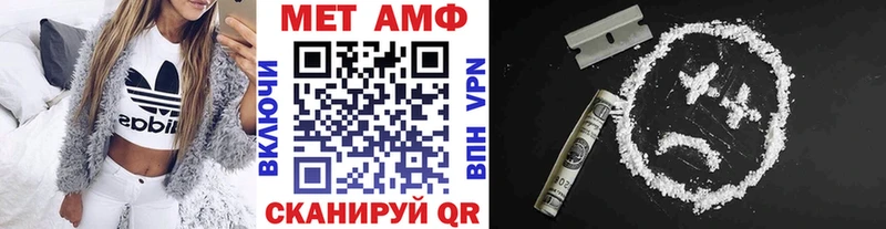 Первитин пудра  Купить  Лакинск 